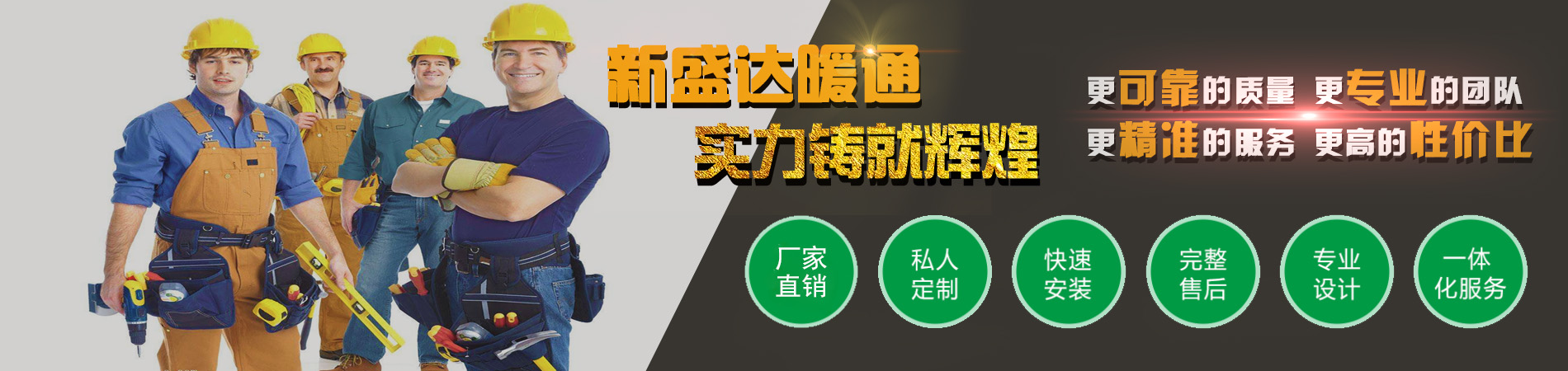 美的中央空調自信承諾